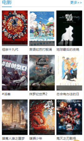 速速电影院v2.0