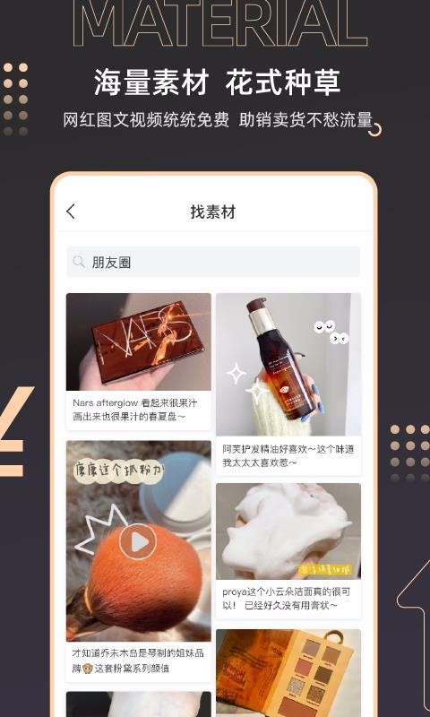 赚态v1.1.5