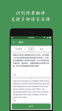 白描appv2.1.7