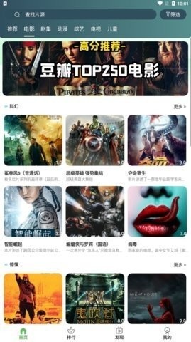 绿狐影视v5.6.9