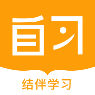 一起自习v1.1.0