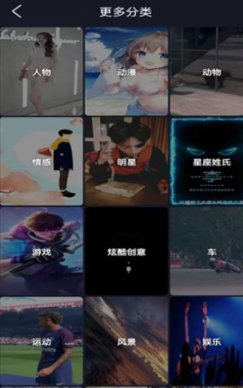随灵桌面v1.4.5