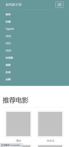 看天堂v1.0.0