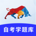 自考学题库v1.2.0