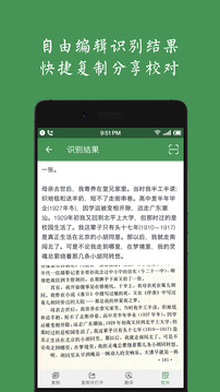白描appv2.1.7