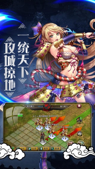 战国风云手游测试版v