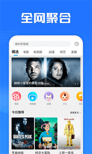 电驴手机版v1.0.0.111213A