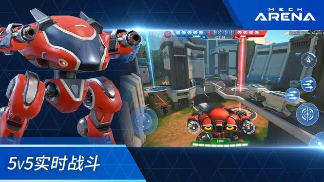 究极机甲竞技场v2.07.00