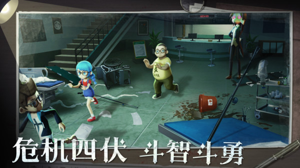恐怖躲猫猫3荒芜学院v1.8.0.0