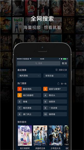 桔子影视电视版v2.3.1.1