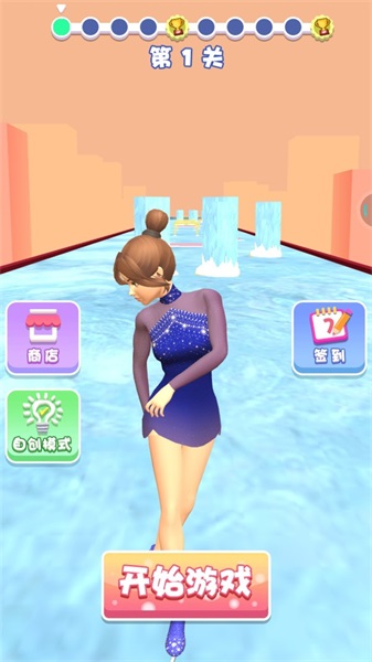 换衣变美美v1.0.0