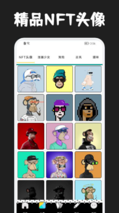 奇咖v1.1