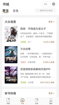观书庭v1.0