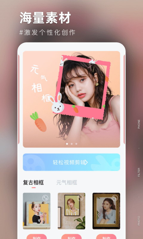 氧气相机特效v1.1.2