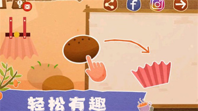 自由拼拼乐v2.4