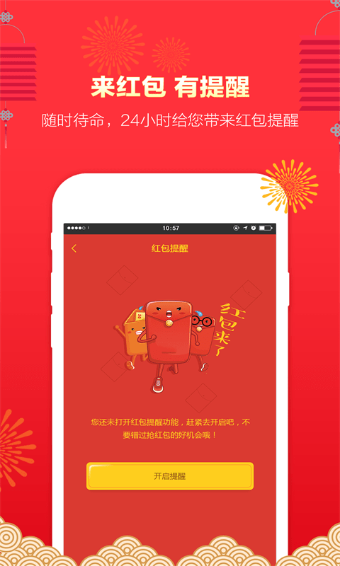 微粉管家v1.8.6