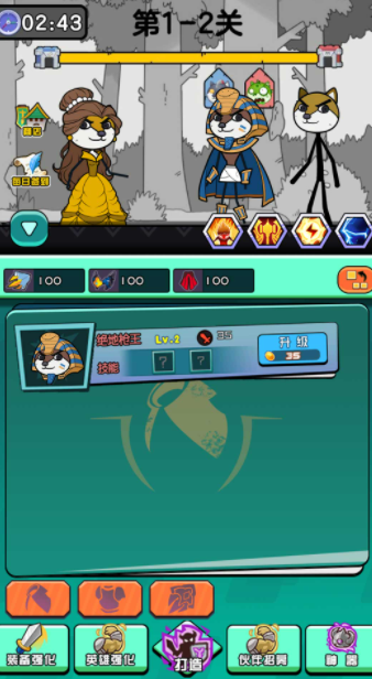 二狗出没v1.0.1