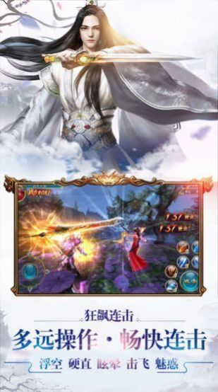 尘世青云v1.4.9