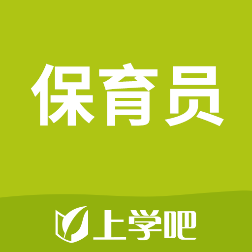 保育员v3.5.1