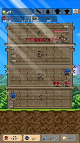 小小大冒险v1.0