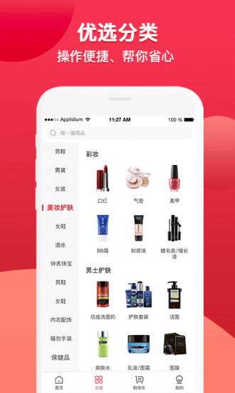 丰宁商城v1.6.3