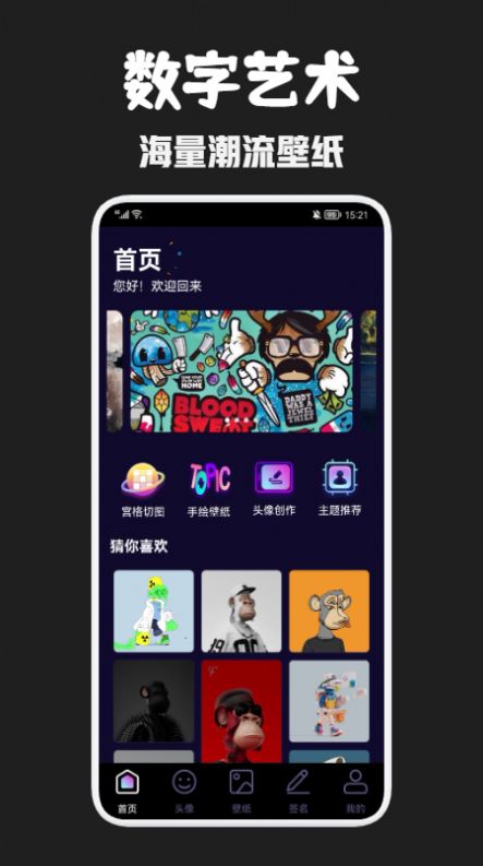 天穹艺术v1.1