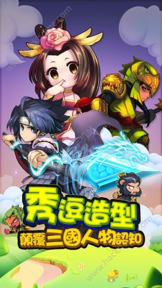 群英三国志手游v1.0.5