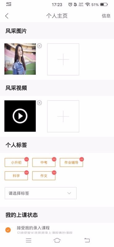 秒定名师v1.1.1