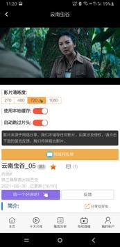 鲸鱼影视十大片库v1.4.0