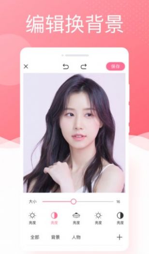 唯美相机v1.0.0