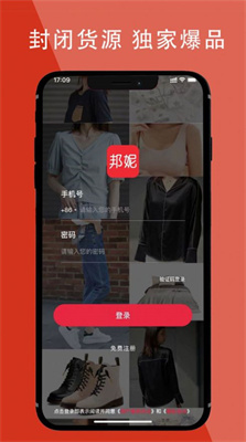 邦妮星选v1.3.16