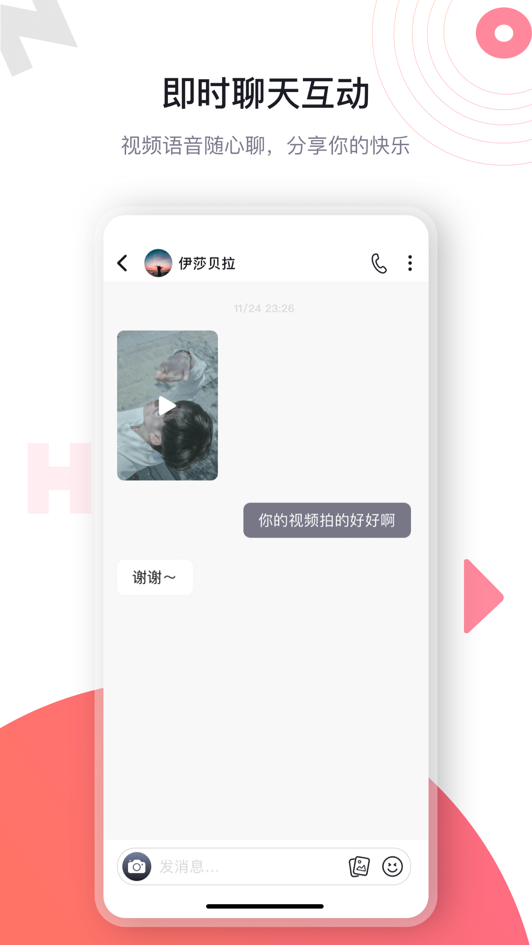 海角社区v2.0.21.3