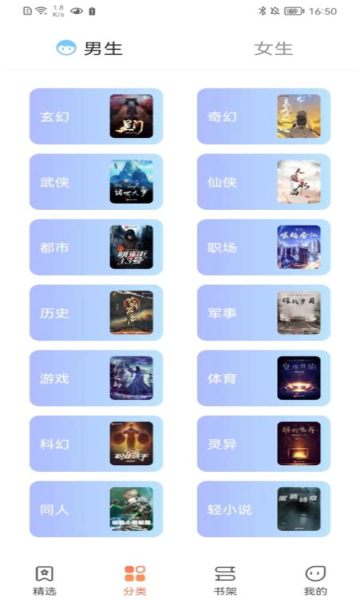 爪牙免费小说v1.0.2