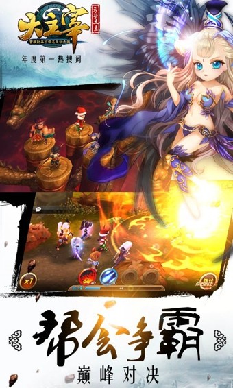 大主宰v1.1.0