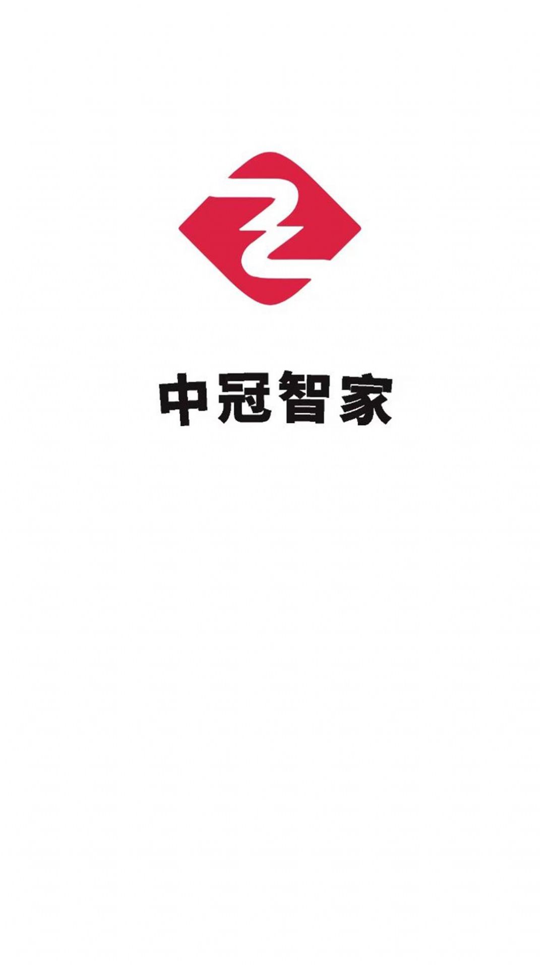 中冠智家v1.0.0