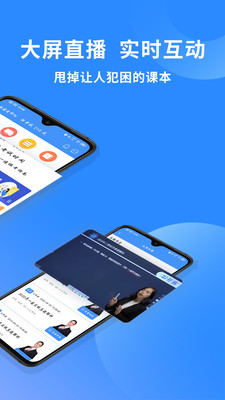 一级建造师助手v3.1.5