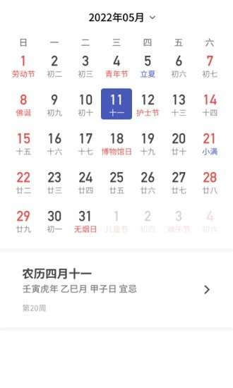 主播天气v1.0.1