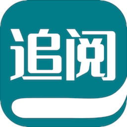 追阅小说阅读器v1.4