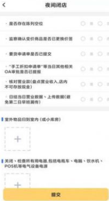 富彩易堂vV1.4.5