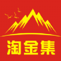 淘金集v3.7.9