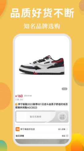岭券v1.0.2