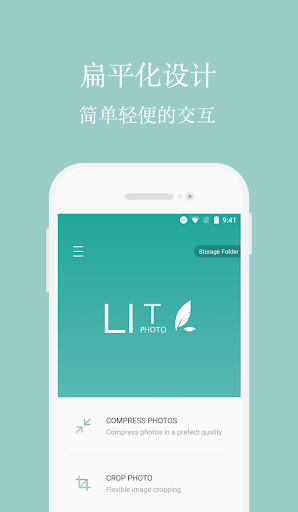 图片压缩助手v1.0.1