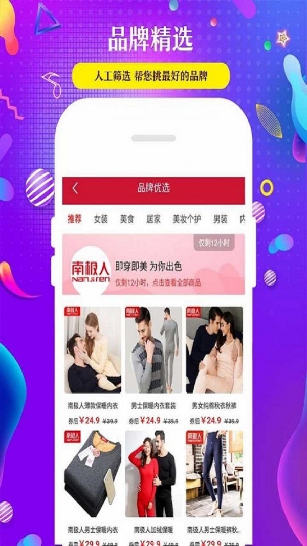 三好优品v1.0.7