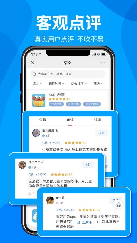 一度甄选v1.23.53