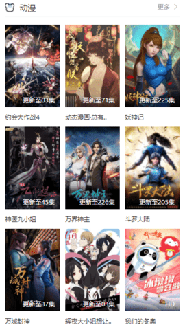 新晨影院v2.0