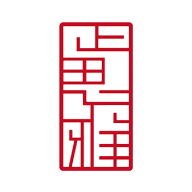 正思雅国学v1.0