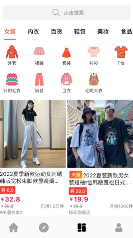 茜傲商城v1.0.0