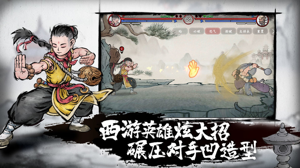 墨斗v1.3.23