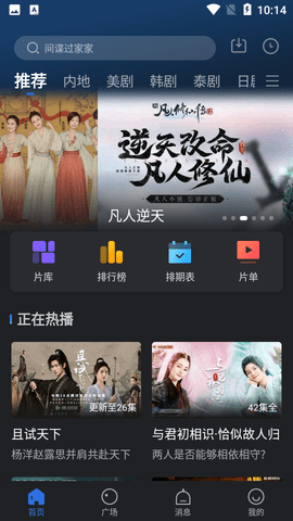 孤豹影城2024最新版v2.9.0