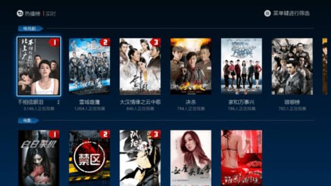 飞狐影视v6.8.1